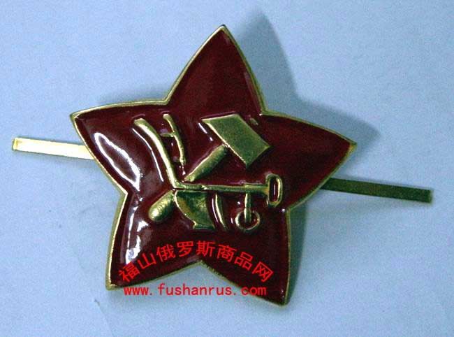 革命红星帽徽_俄军帽徽领花_俄罗斯军品苏联军品_福山俄罗斯商品专注